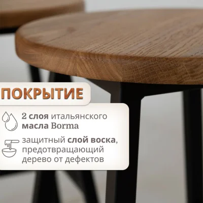 Стул полубарный SMH-63 ND, дуб натуральный/черный_3