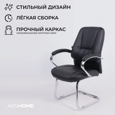 Стул KING KF, ECO, черный_3