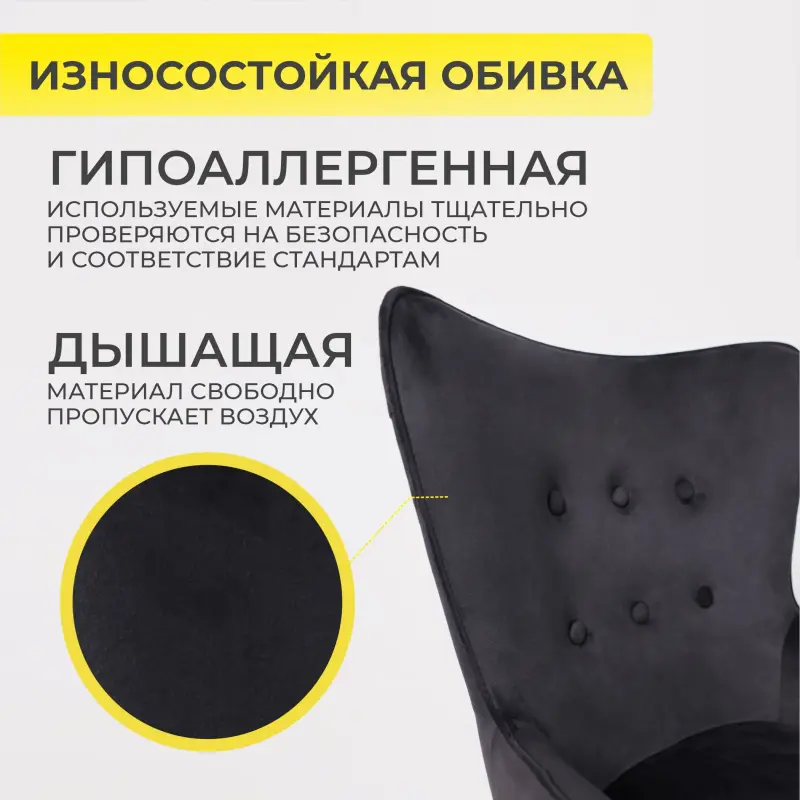 Кресло поворотное BELLA Seven 035, велюр/черный_preview_7