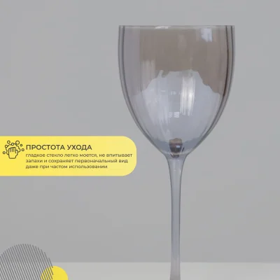 Бокал для вина PIXIE, серый_4