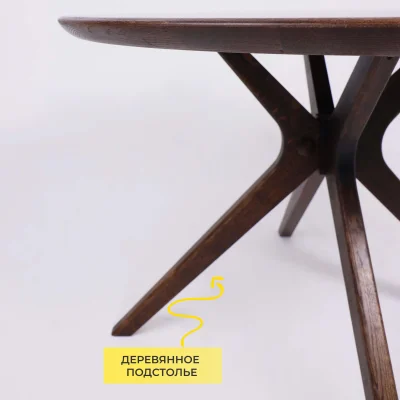 Стол ОКСФОРД, d1100*760, дуб натуральный/покрытие рич_5