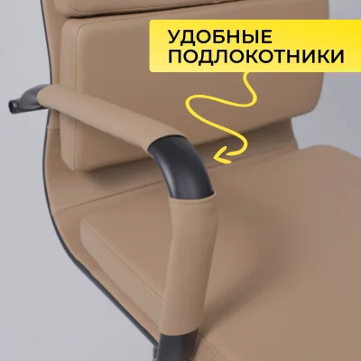 Кресло рабочее INDIGO, кофейный/черный_5