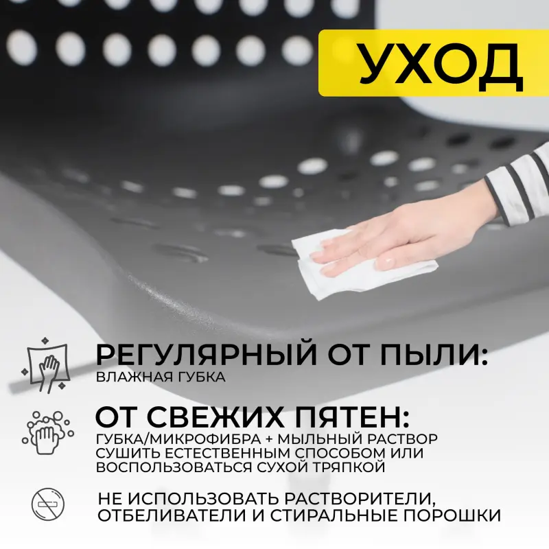 Кресло, рабочее поворотное ORA, пластик, черный_preview_23