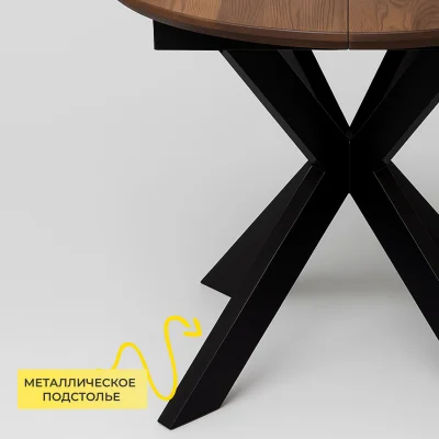 Стол РАУНД раздвижной, d100(140)*75, дуб мореный/черный (ПрР-4 DSW (02) КСЕ/Р-80)_5