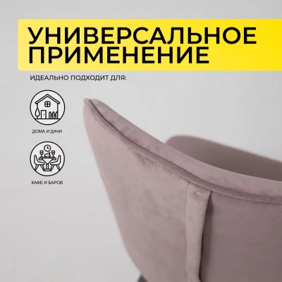 Кресло поворотное КАВРУС U-R, Nessi Dove 05, серо-коричневый велюр/черный_16