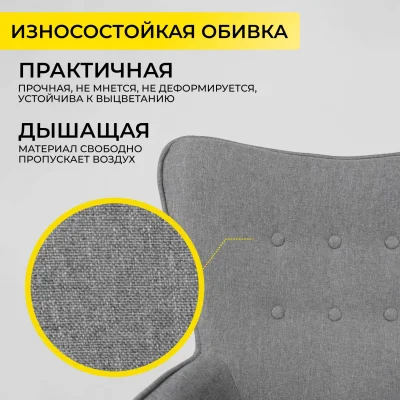 Кресло поворотное BELLA, ткань/серый_7