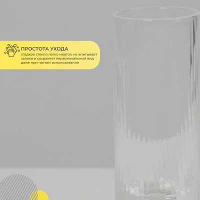 Бокал-рюмка KATHEDRAL, прозрачный_4