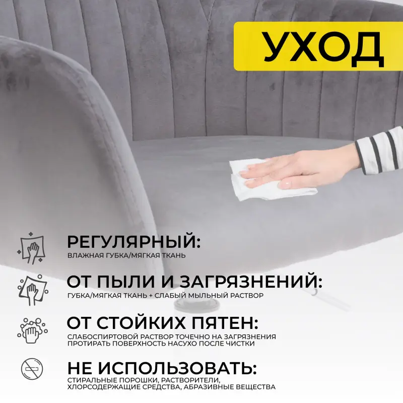 Кресло SARK, поворотное, темно серый велюр HCJ-40/хром_preview_18