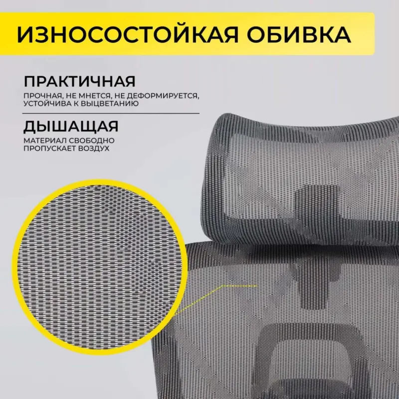 Кресло поворотное ENIGMA, серая сетка/алюминий (с подставкой для ног), коллекция AKSPRIME_preview_5