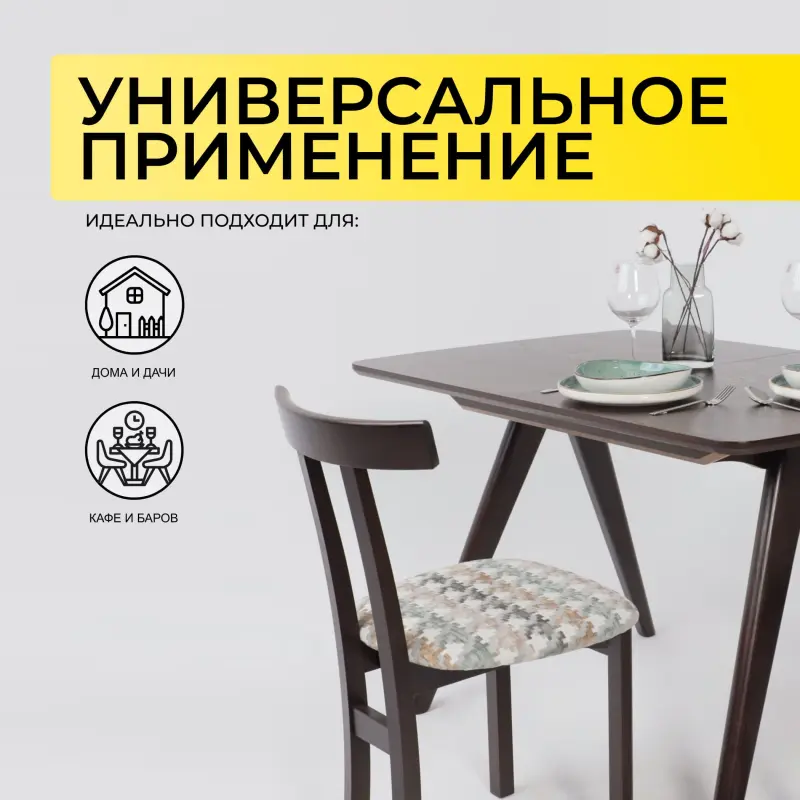 Стол АВЕНЮ-М 1200(1600)*800, Темный дуб/Темный дуб_preview_6