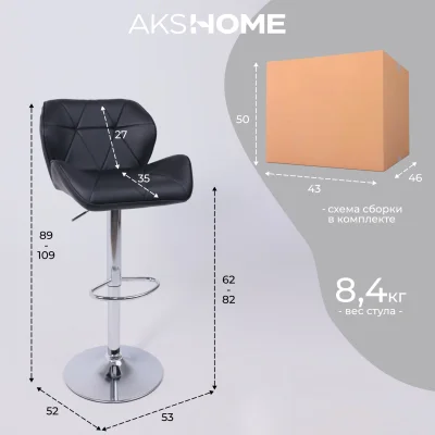 Кресло BERLIN, экокожа, черный/хром_20