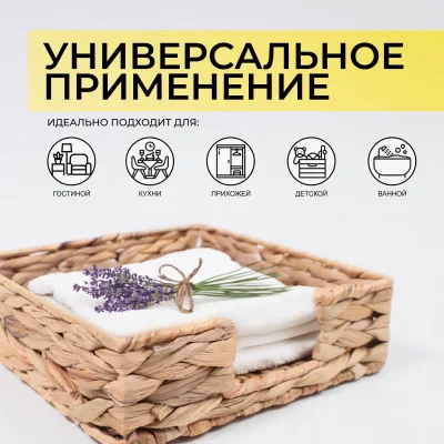 Органайзер для хранения BLAKE, бежевый, 23*23*7см_2