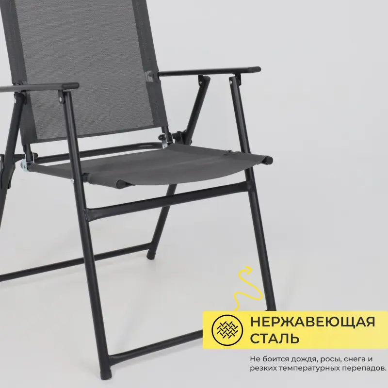 Комплект садовой мебели PICNIC (стол 1шт, 4 кресла, зонт 1шт), серый/черный_preview_7