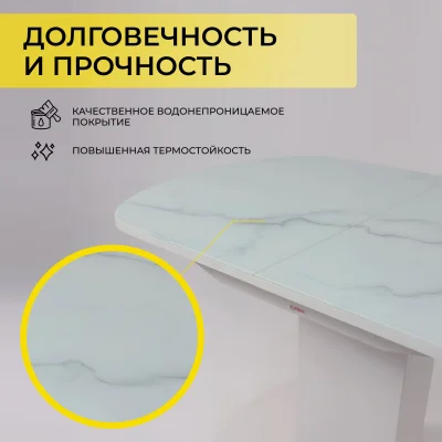 Стол КОРСИКА, фотопечать 1200(1515)*800, Мрамор белый 2/Белый матовый_3