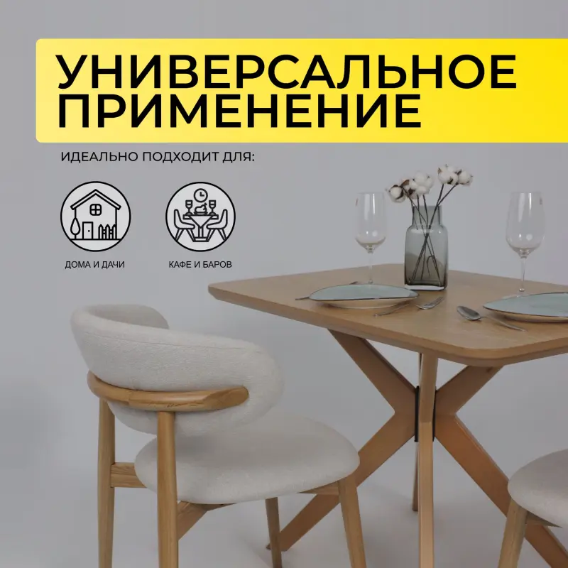 Стол СИТИ 1100*700, Светлый бук без тонировки/Светлый бук_preview_2