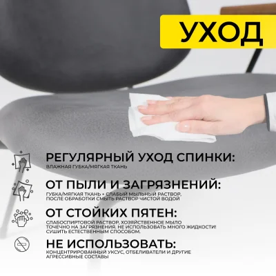 Кресло RUDO, экокожа винтажный черный WATUSI 16/черный_20