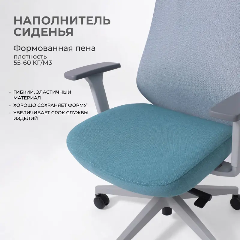 Кресло поворотное FENIX, светло-серая сетка+ бирюзовая ткань/серый полиамид AKSPRIME_preview_6