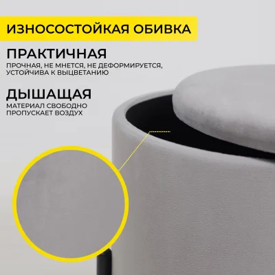 Стул-пуф BOOT, серый велюр MY 180G-60/черный_4