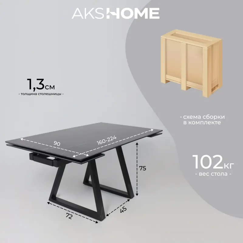 Стол МОНАКО NEW,керамика 0 кат. 1600(2240)*900, Камень черный Greys Black/Черный матовый, квадро_preview_22