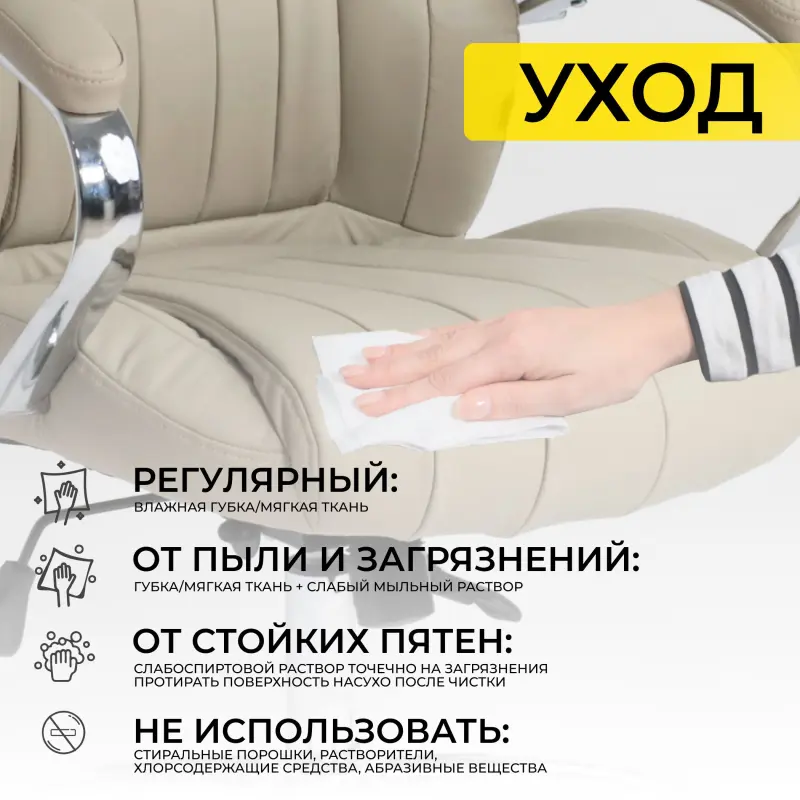 Кресло поворотное MASTIF, натуральная кожа, бежевый_preview_20