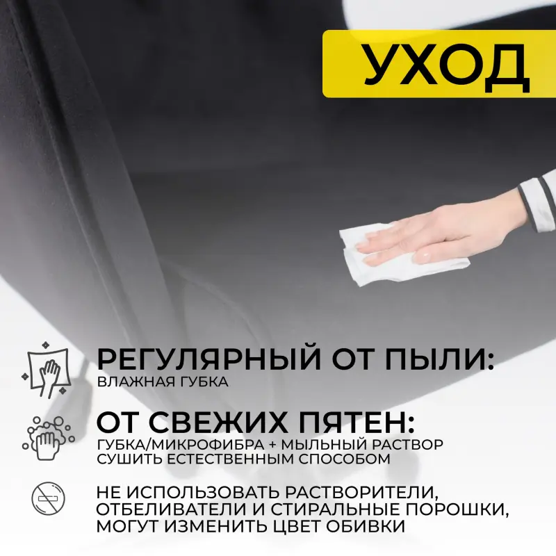 Кресло поворотное BELLA XL black, Seven 035, велюр/черный_preview_21