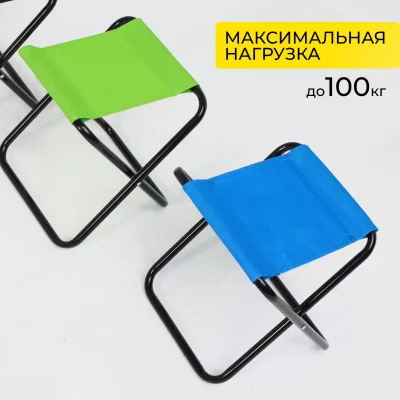 Табурет складной ANGLER,  синий_6