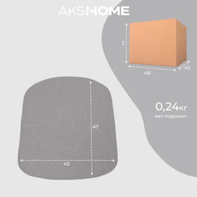 Подушка декоративная БИО, серая рогожка Jazz18, 43*47,5_4