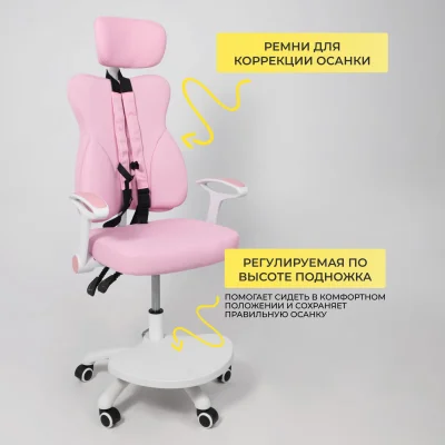 Кресло поворотное LOLU, ткань, розовый_6