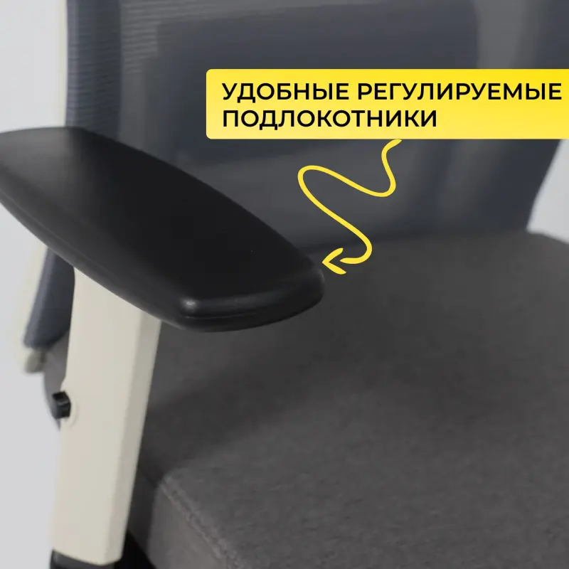 Кресло поворотное ARCUS, серая сетка+ткань/белый полиамид, коллекция AKSPRIME_preview_6