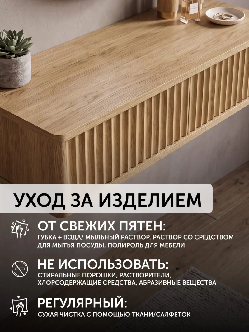 Тумба навесная ROYAL 5010 эко, Дуб Наваро - Дуб Мавелла Голд_preview_4