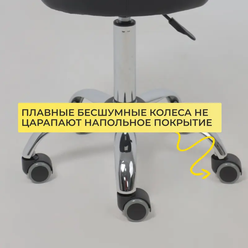 Стул барный ROOF, экокожа, черный/хром_preview_6