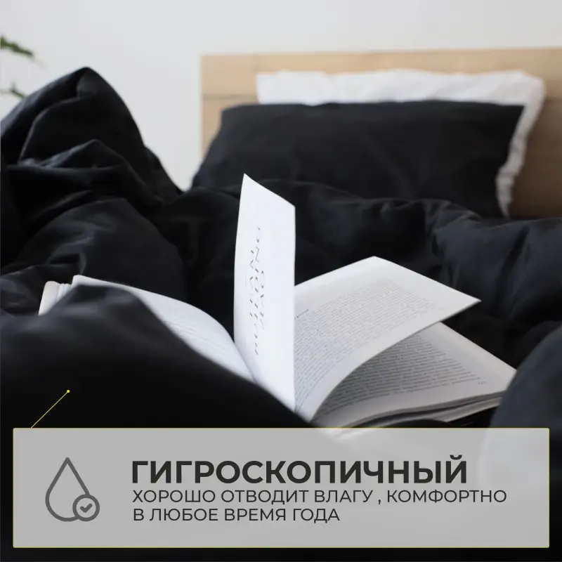 Простыня на резинке 90*200*20см Чёрный, премиум сатин-страйп_preview_13