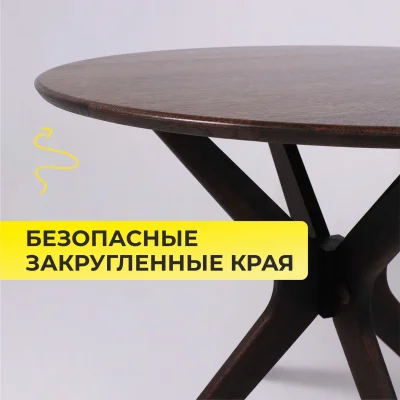 Стол ОЛДЕН, d950*760, дуб натуральный/покрытие рич_5