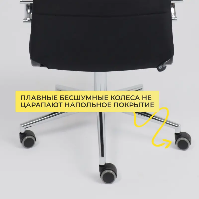 Кресло рабочее BLOOM, ткань, черный_preview_7