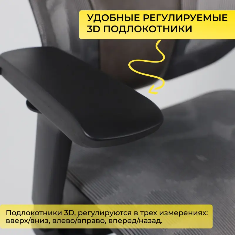 Кресло поворотное ENIGMA, серая сетка/алюминий (с подставкой для ног), коллекция AKSPRIME_preview_6