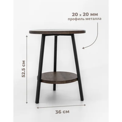 Стол журнальный CFT-42 DD, дуб мореный/черный_2