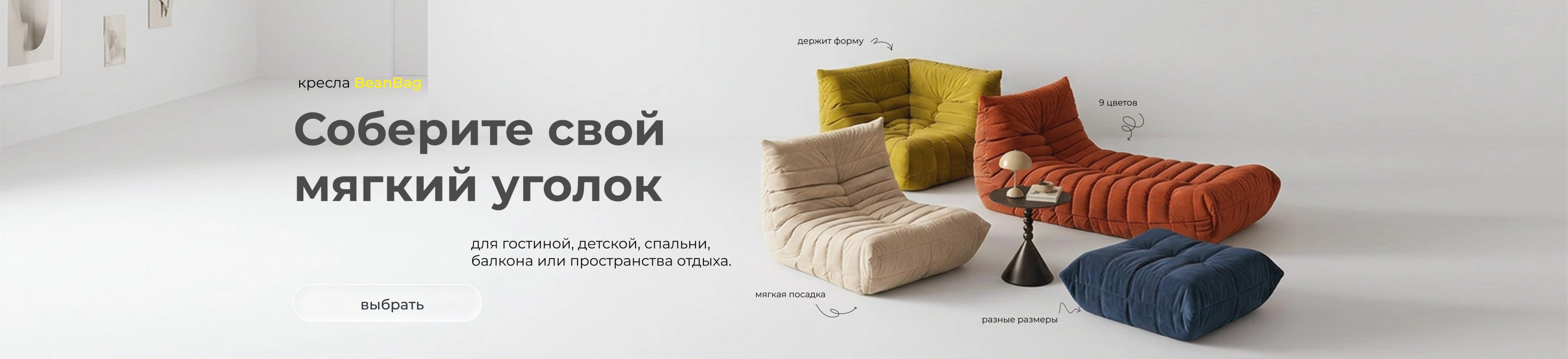 француз кресла