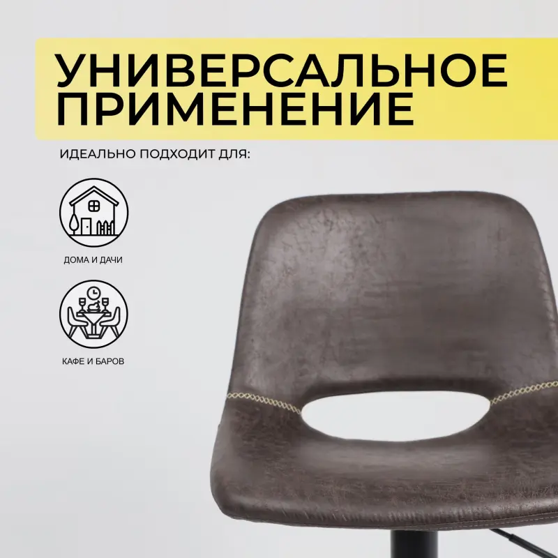 Кресло барное INDIANA, экокожа, графит PU C-05/черный_preview_4