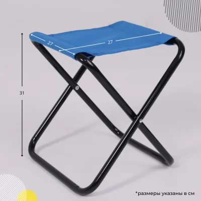 Табурет складной ANGLER,  синий_21