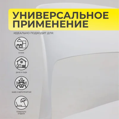 Стул OLAF, белый_9