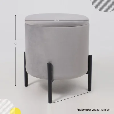 Стул-пуф BOOT, серый велюр MY 180G-60/черный_20