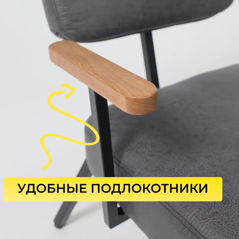 Кресло BOOKER, экокожа винтажный черный WATUSI 16/черный_preview_6