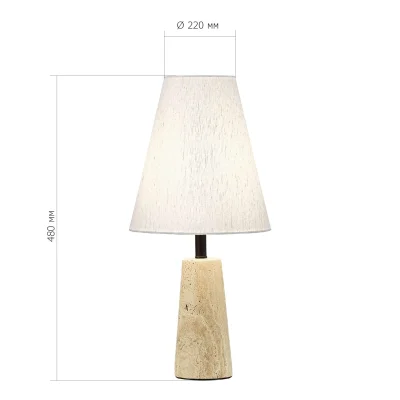 Прикроватная лампа ST-Luce Черный/Бежевый E27 1*60W EARTHY_4