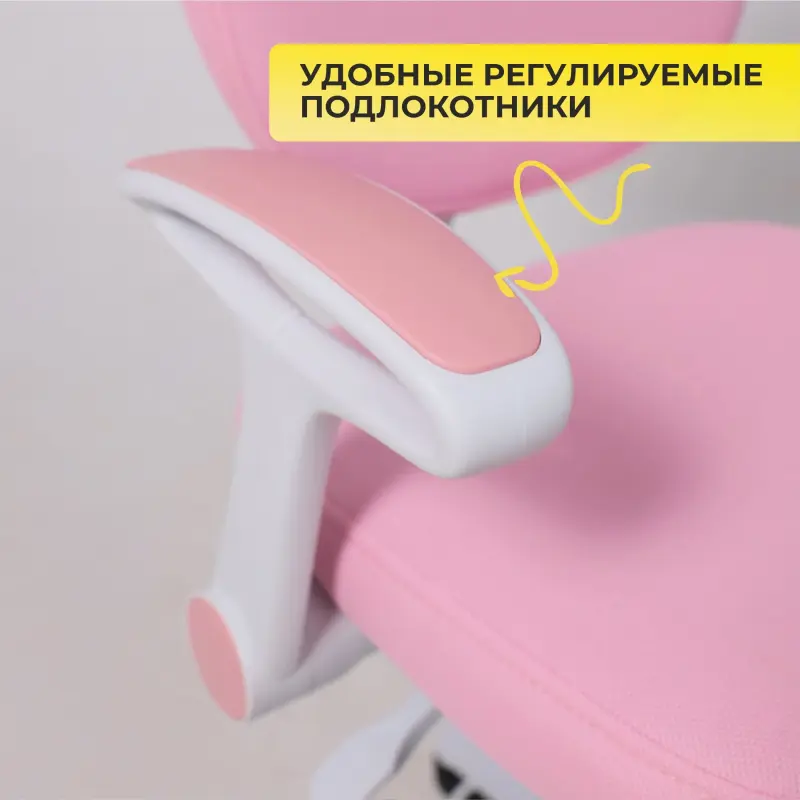 Кресло поворотное CATTY, WHITE, ткань, (котенок розовый)_preview_6