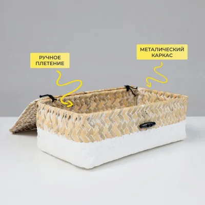 Органайзер для хранения DILON, бежевый, 27x17x10cm_4