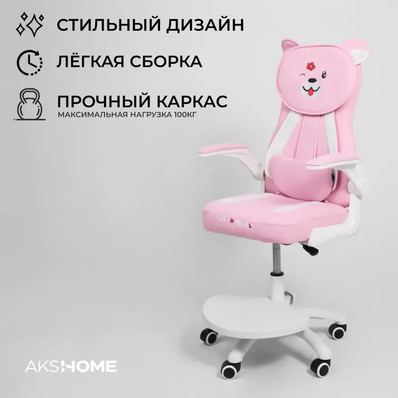 Кресло поворотное RAVEL, ткань, розовый_preview_3