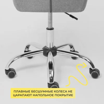 Кресло поворотное BELLA, ткань/серый_5
