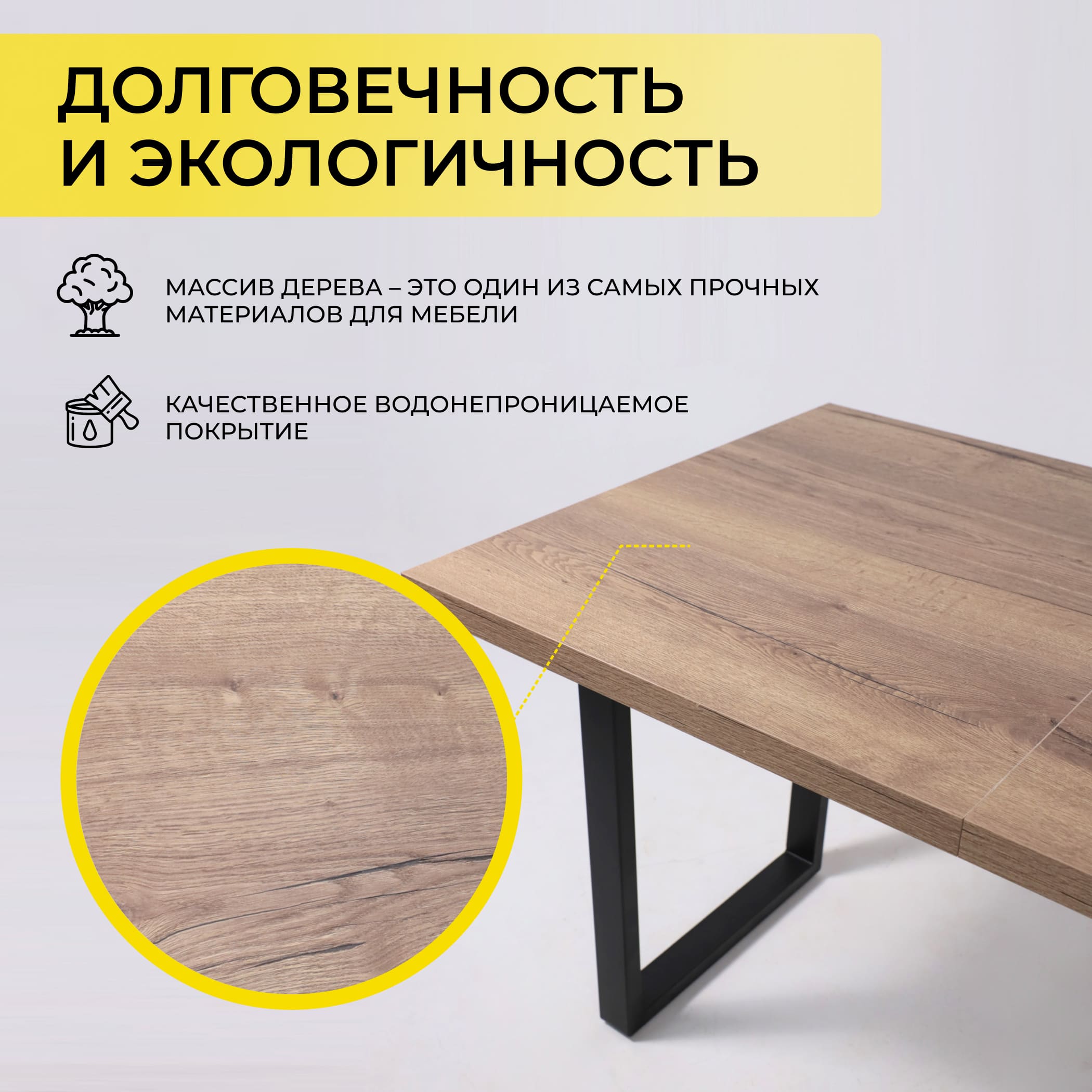 Стол FIT 120 раздвижной, 1200(1600)*800, Дуб канзас коричневый/Черный_preview_3