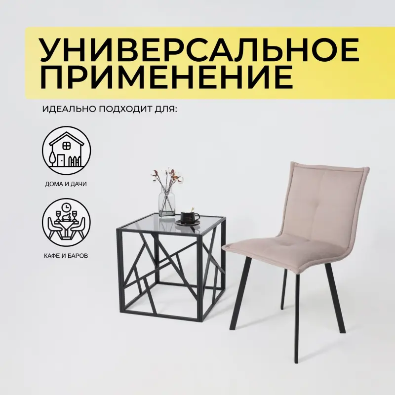 Кресло РУБИК U, Velutto 08 серо-бежевый велюр/черный_preview_3