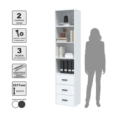 Шкаф комбинированный SKILL-24, белый_4